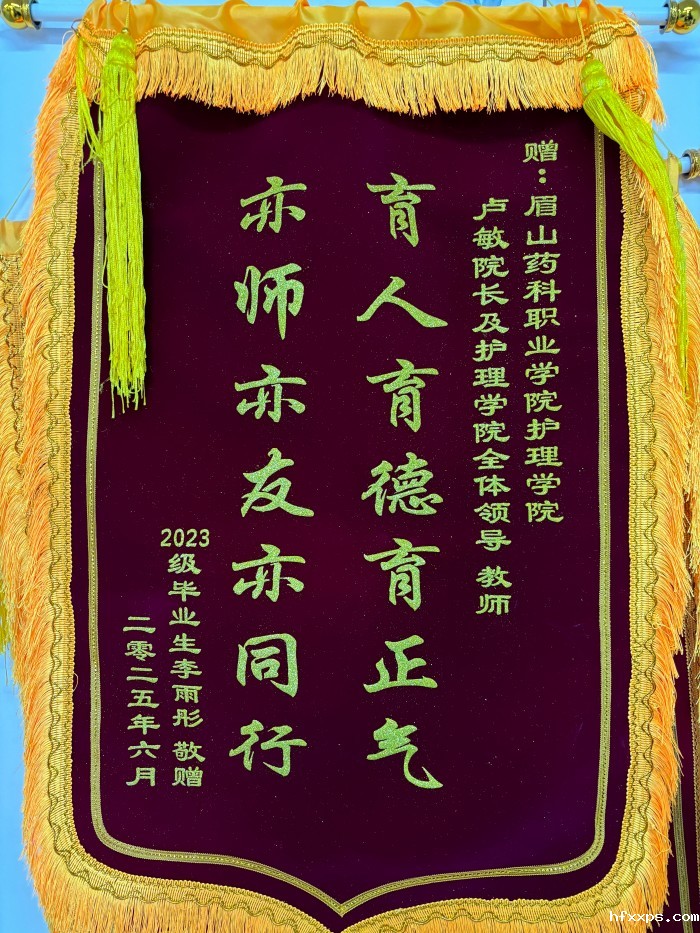 微信图片_20250716102539.jpg 微信图片_20250716102539.jpg